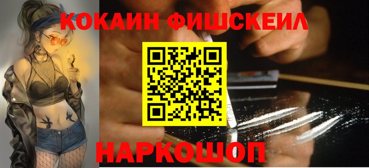 Cocaine 97%  COCAIN  Нижнеудинск  Вход с VPN 