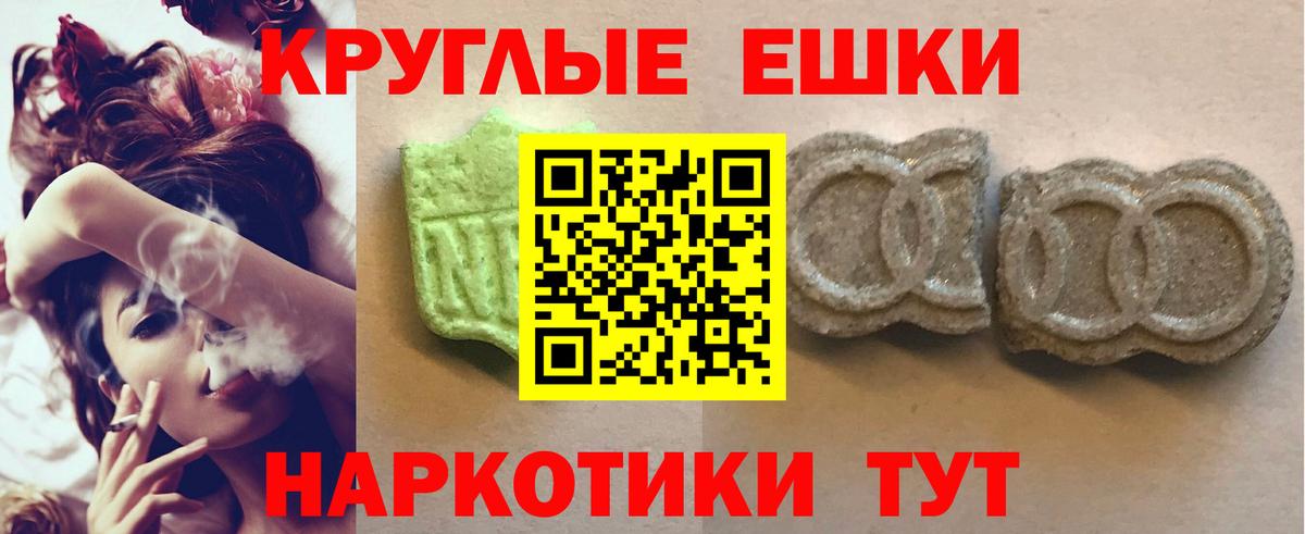 Нижнеудинск  блэк спрут ссылки  Вход с VPN  закладки  Ecstasy louis Vuitton  Экстази 