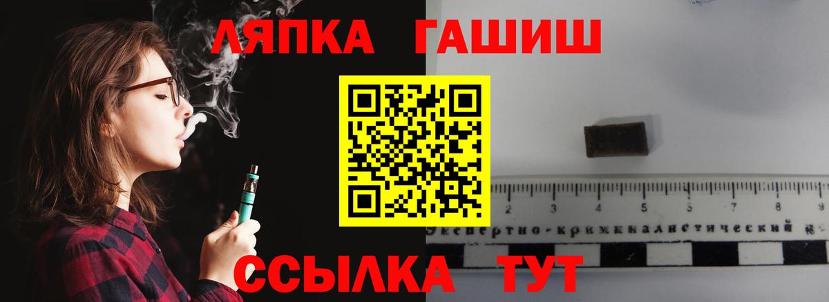 ГАШИШ  ГАШ Premium  Нижнеудинск  Вход с VPN  Гашиш Изолятор 