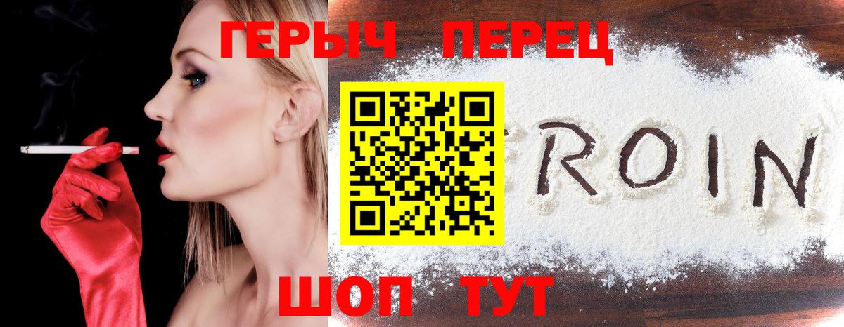 ГАШ  Каннабис  Вход с VPN  Героин  Меф МЯУ МЯУ  Нижнеудинск  Cocaine  МЕФ  