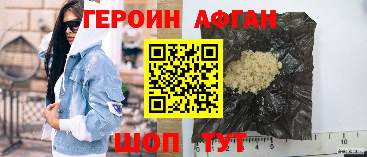 ГЕРОИН  Вход с VPN  Нижнеудинск  ГЕРОИН VHQ 