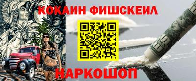 меф Донецк