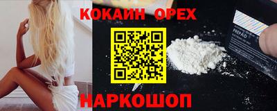 меф Донецк