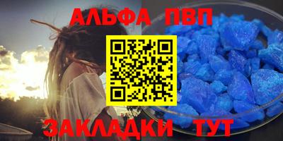 меф Донецк