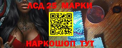 меф Донецк