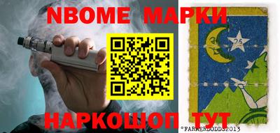 меф Донецк