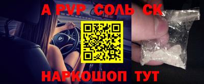 меф Донецк