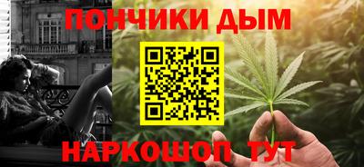 меф Донецк