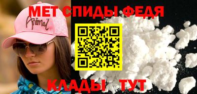 меф Донецк