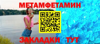 меф Донецк