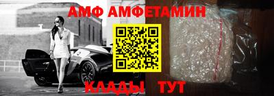 каннабис Жуковский