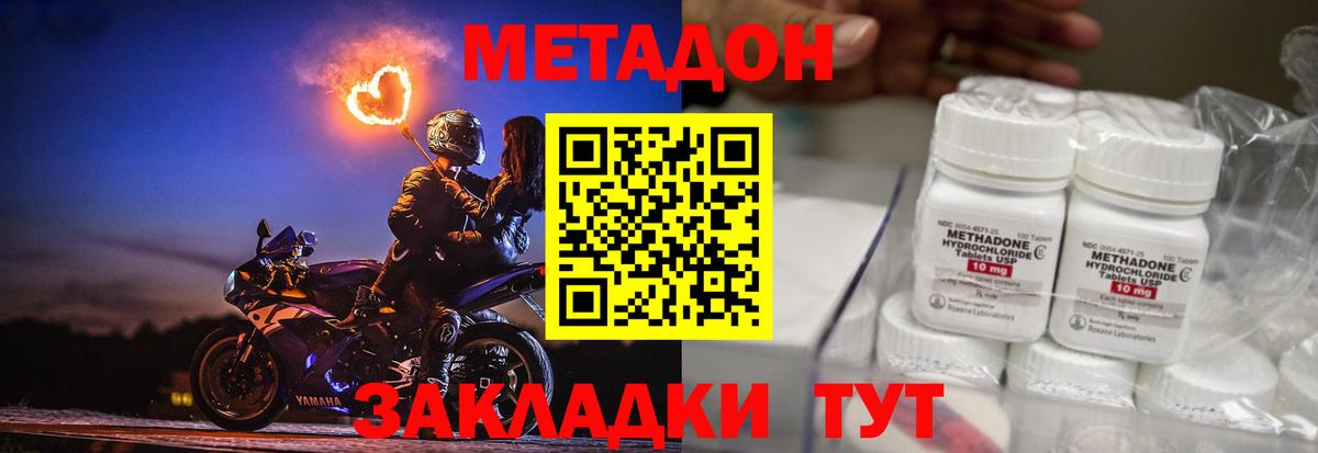  КОКАИН Нижнеудинск