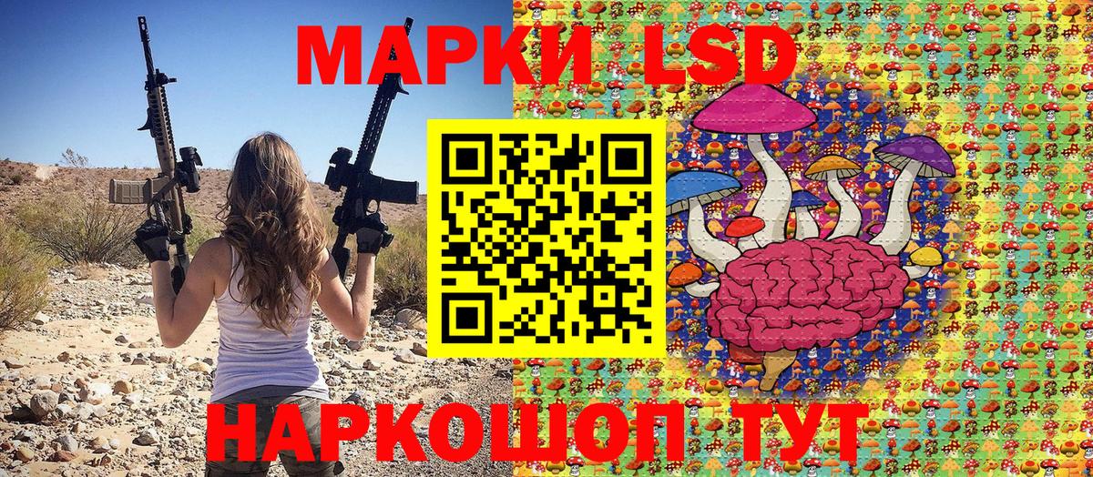 Марки 25I-NBOMe 1,5мг Нижнеудинск