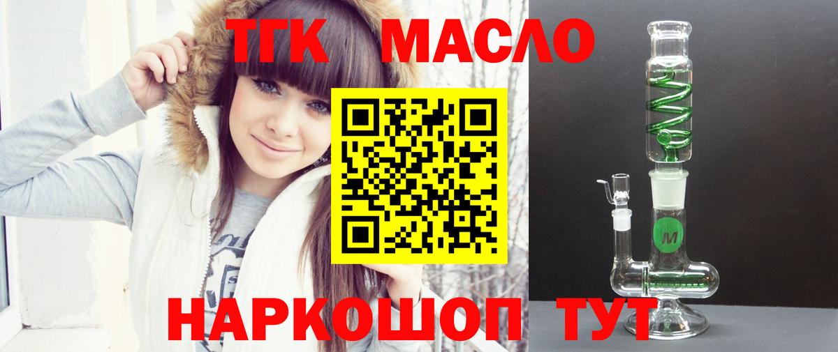 Нижнеудинск  ТГК Wax  Вход с VPN 