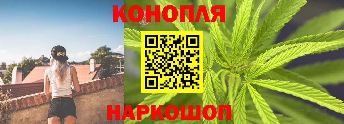 Нижнеудинск  Шишки марихуана ГИДРОПОН  Бошки марихуана White Widow  Марихуана LSD WEED  Вход с VPN 